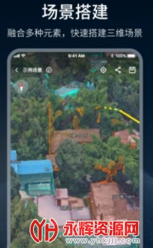 四维轻云平台, 四维轻云平台 四维轻云平台, 四维轻云平台