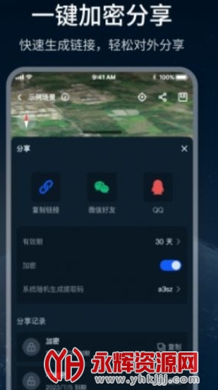 四维轻云平台, 四维轻云平台 四维轻云平台, 四维轻云平台