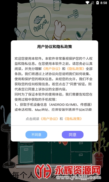 辟谷断食食谱, 辟谷断食食谱 辟谷断食食谱, 辟谷断食食谱