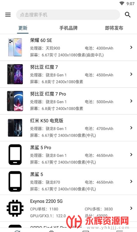 �ֻ���������app���°�, �ֻ���������app���°�