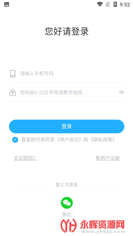 聚油惠app加油卡, 聚油惠app加油卡 聚油惠app加油卡, 聚油惠app加油卡