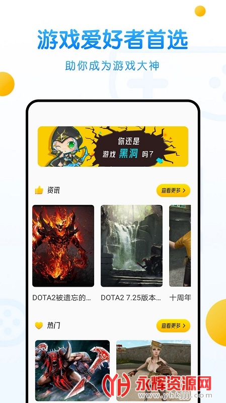 233���ֺ�, 233���ֺ�