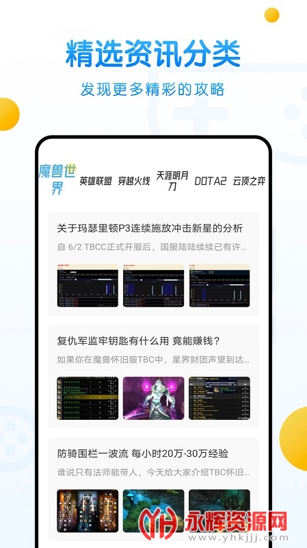 233���ֺ�, 233���ֺ�