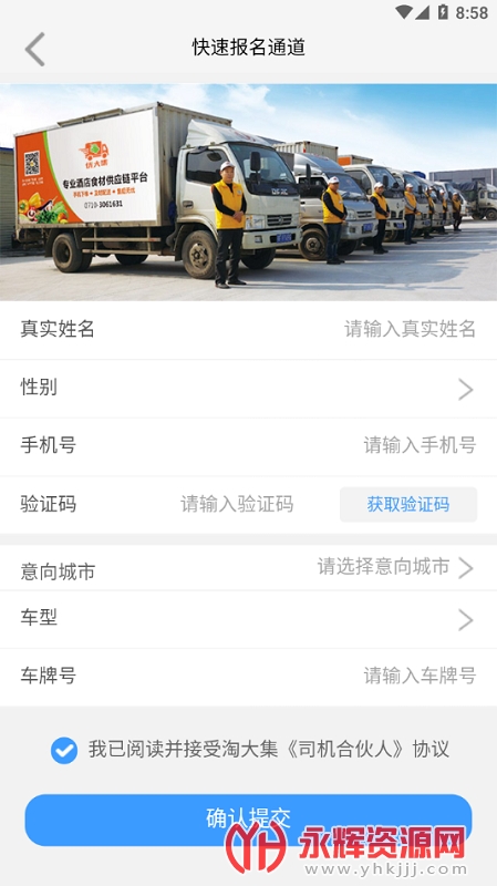 ŴAPP, ŴAPP