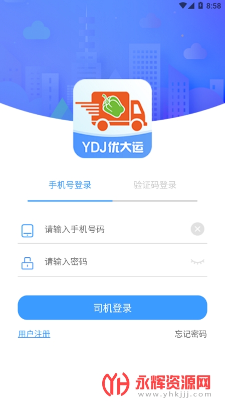 ŴAPP, ŴAPP