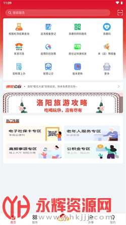 ����appʵ����֤�ٷ���