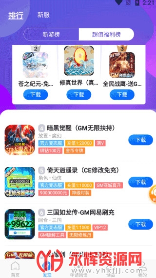 ��Ԫ����ƽ̨, ��Ԫ����ƽ̨