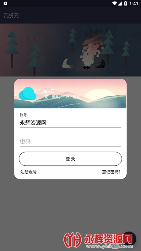 ���ѿ�����, ���ѿ�����