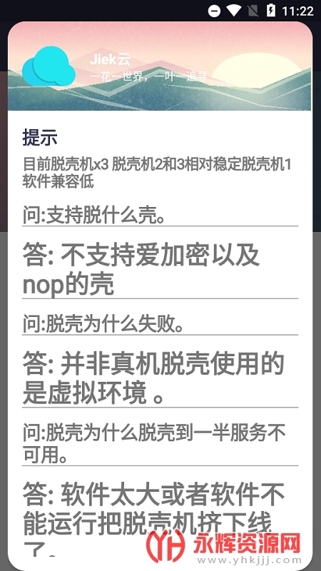 ���ѿ�����, ���ѿ�����