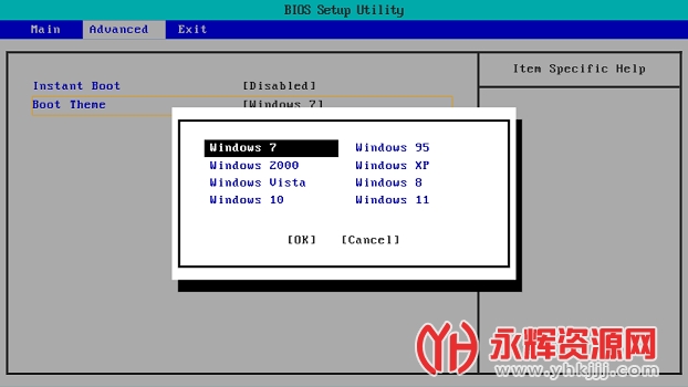 Win7ģ����2023���İ�, Win7ģ����2023���İ�
