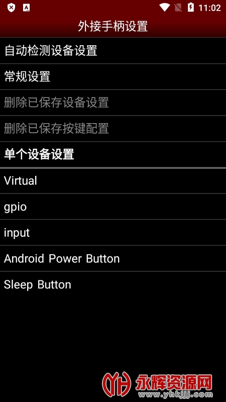 FCģ�����ֻ���(NES.emu), FCģ�����ֻ���(NES.emu)