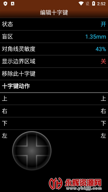 PCE.emu���������°�, PCE.emu���������°�