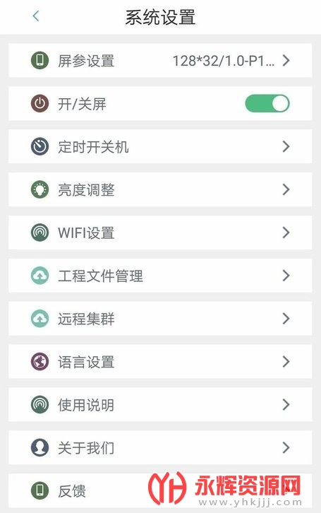 ���ֹ��led��ʾ��, ���ֹ��led��ʾ��