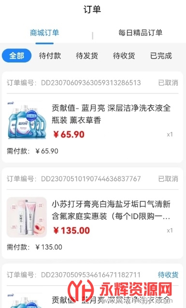 冰茅优选app, 冰茅优选app 冰茅优选app, 冰茅优选app