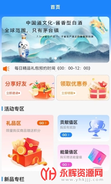 冰茅优选app, 冰茅优选app 冰茅优选app, 冰茅优选app
