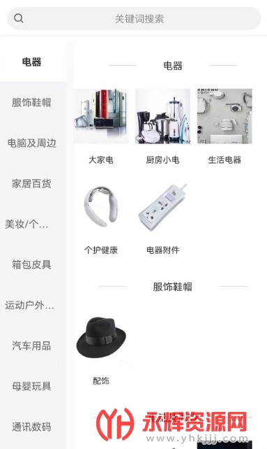 冰茅优选app, 冰茅优选app 冰茅优选app, 冰茅优选app