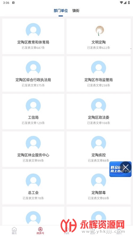 ������app, ������app