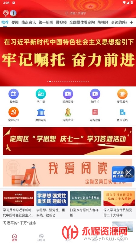 ������app, ������app