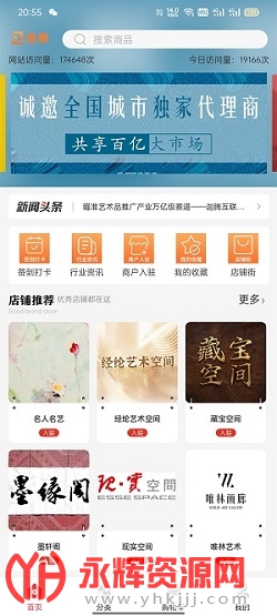 迦腾品宣 迦腾品宣