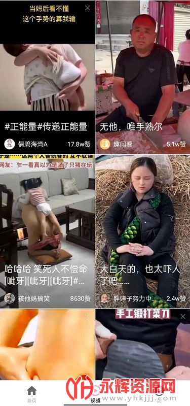 ���Ƕ̾�app���ذ�װ�ٷ���, ���Ƕ̾�app���ذ�װ�ٷ���