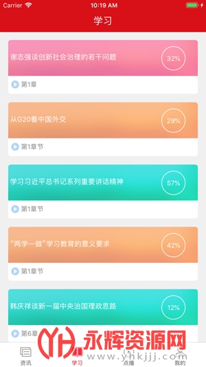 ȷapp°(ֻ̨), ȷapp°(ֻ̨)
