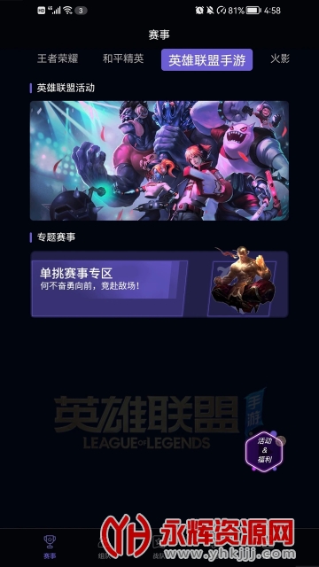 ս�ܵ羺app(ս�۵羺), ս�ܵ羺app(ս�۵羺)