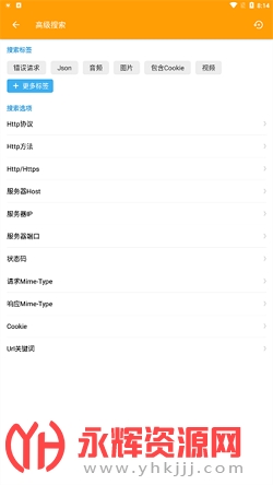 HTTPCatcher HTTPCatcher