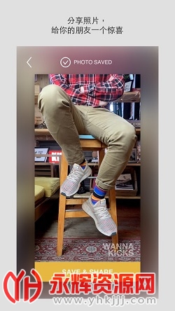 Wanna Kicks Wanna Kicks