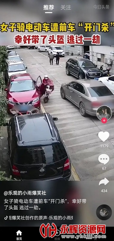 ���ö̾�app���ذ�װ���°�, ���ö̾�app���ذ�װ���°�