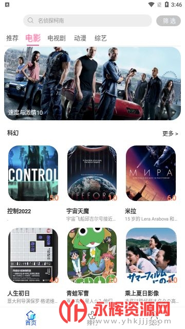 ��Ӱ��Ժapp�����ֻ���, ��Ӱ��Ժapp�����ֻ���