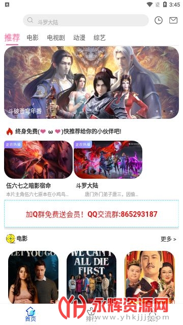 ��Ӱ��Ժapp�����ֻ���, ��Ӱ��Ժapp�����ֻ���