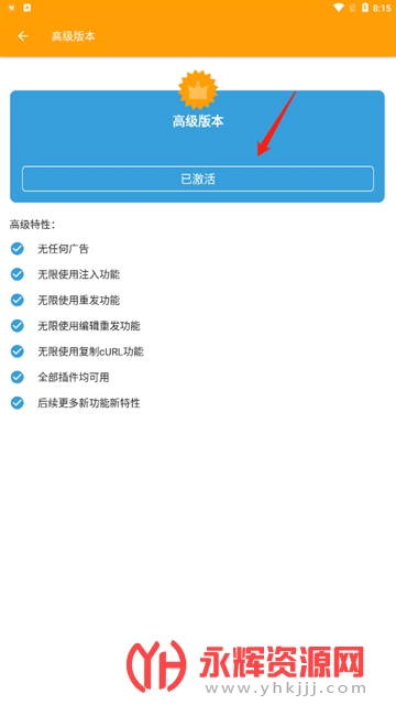 httpcatcher��׿��