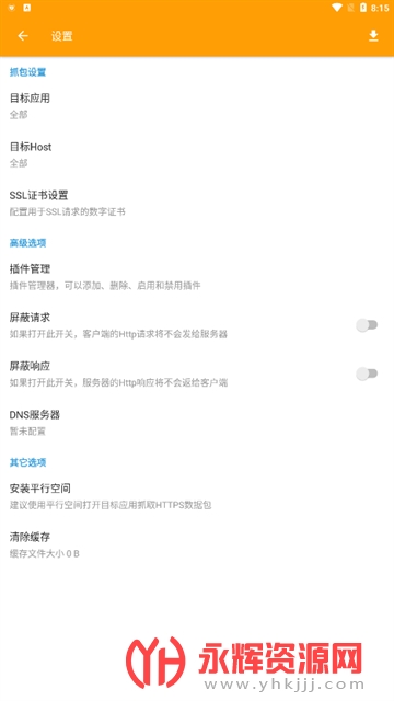 httpcatcher��׿��