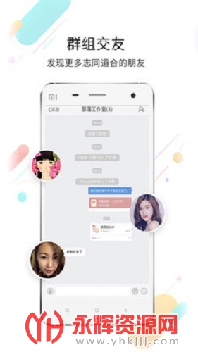 app, app