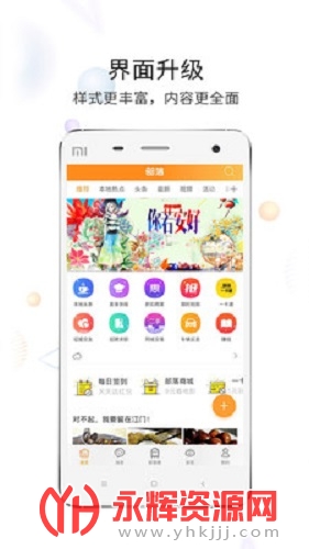 app, app
