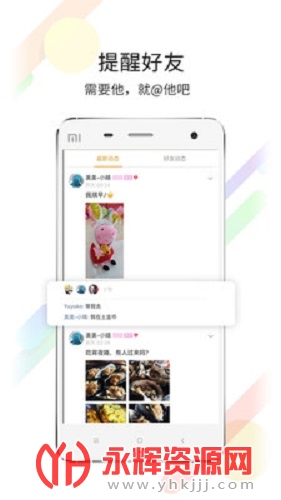 app, app