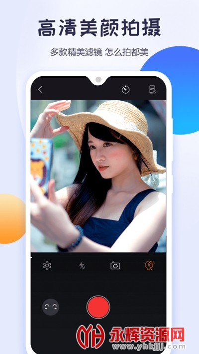 ��Ƶ������ʦapp, ��Ƶ������ʦapp