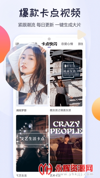 ��Ƶ������ʦapp, ��Ƶ������ʦapp