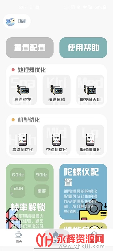 MT�����������°�, MT�����������°�