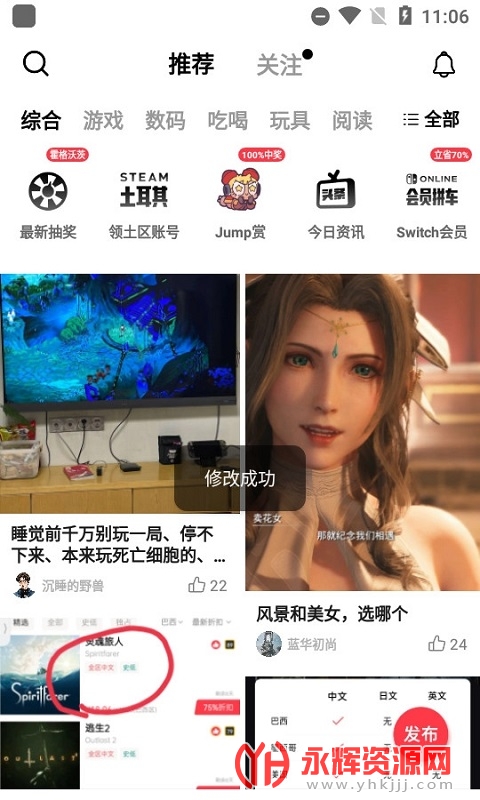 Jump��Ϸ����ƽ̨, Jump��Ϸ����ƽ̨