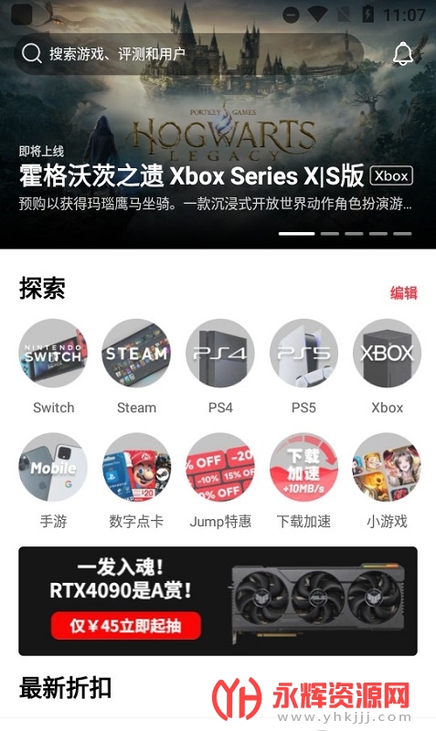 Jump��Ϸ����ƽ̨, Jump��Ϸ����ƽ̨