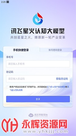 Ѷ���ǻ��ֻ���app�ٷ���