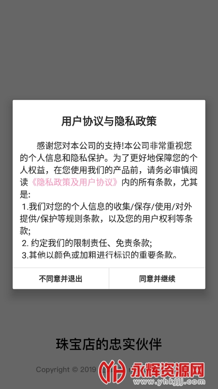ʦapp, ʦapp