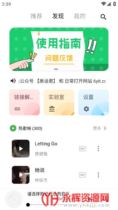 app°汾, app°汾