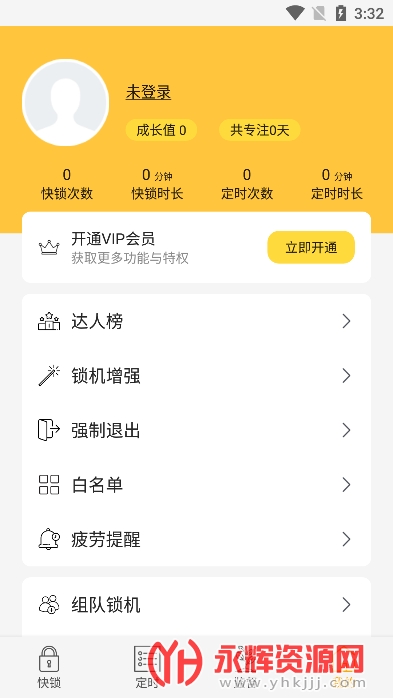 ���ϰ�����������app���(��������), ���ϰ�����������app���(��������)