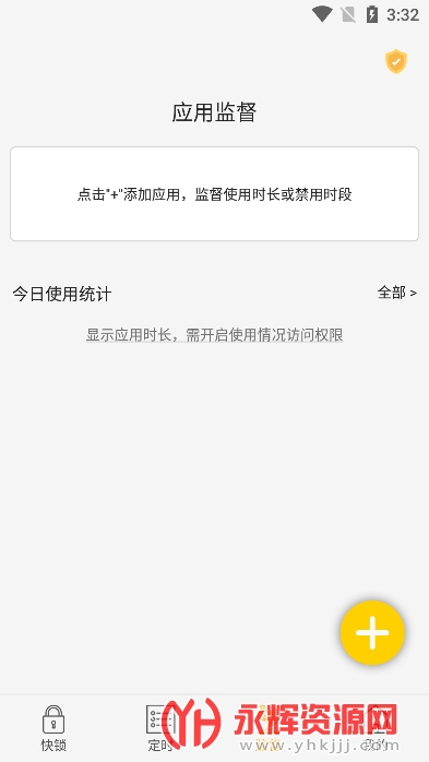 ���ϰ�����������app���(��������), ���ϰ�����������app���(��������)