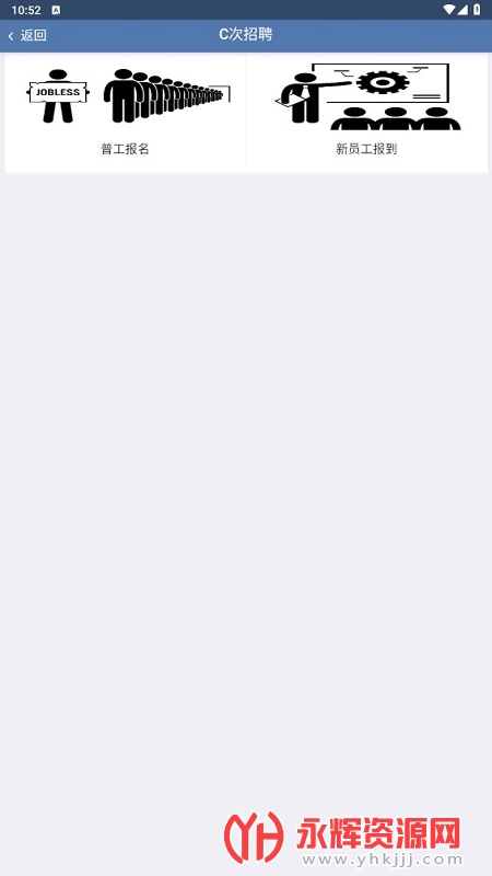 智造同行app, 智造同行app 智造同行app, 智造同行app