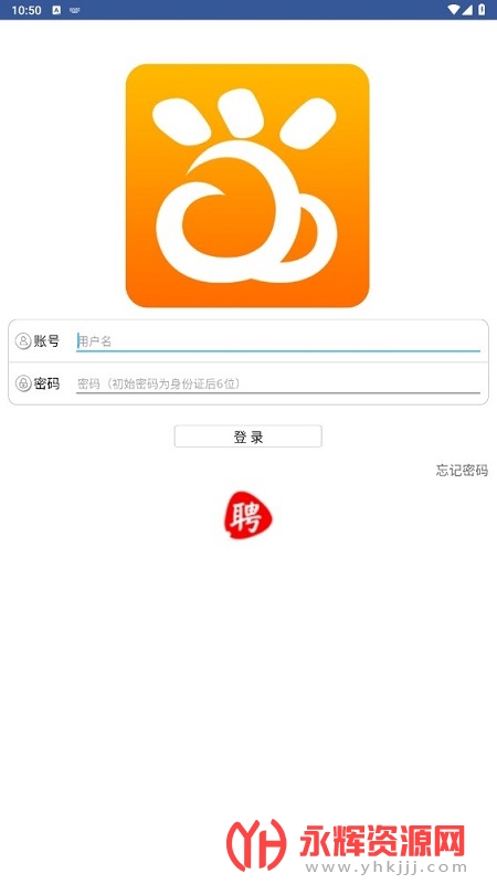 智造同行app, 智造同行app 智造同行app, 智造同行app