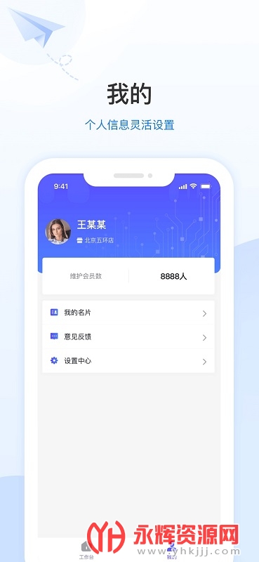 �׿ͺ�һ�칫app���عٷ���, �׿ͺ�һ�칫app���عٷ���