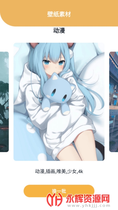 ����糡Ͷ��app���عٷ���, ����糡Ͷ��app���عٷ���